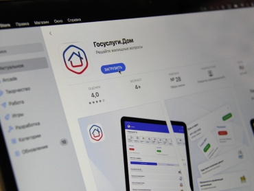 Управление нежилыми помещениями